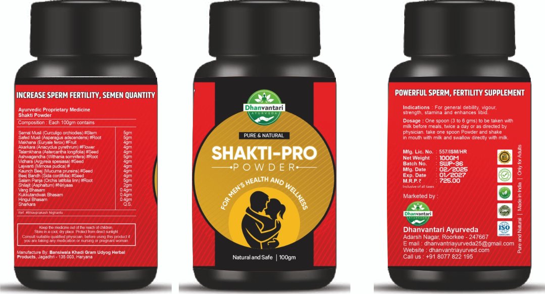 Shakti Pro Powder