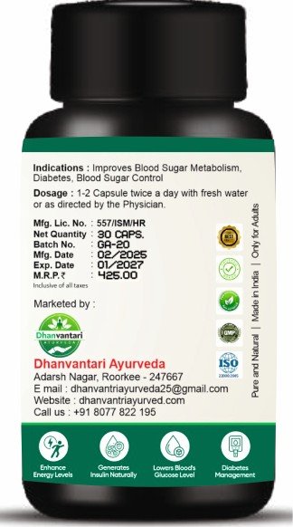 Glucose Capsule