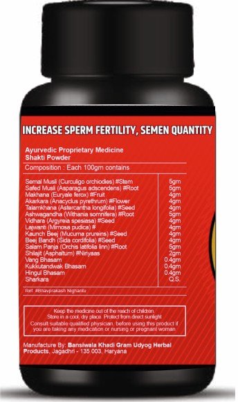 Shakti Pro Powder