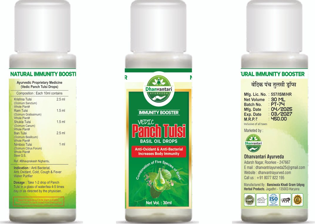 Pancha Tulsi