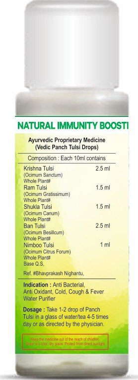Pancha Tulsi