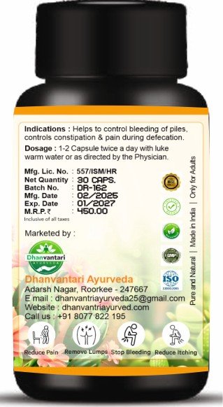 Dr. P Capsule